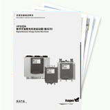 HPS2DN數(shù)字式智能電機(jī)軟起動(dòng)器說(shuō)明書